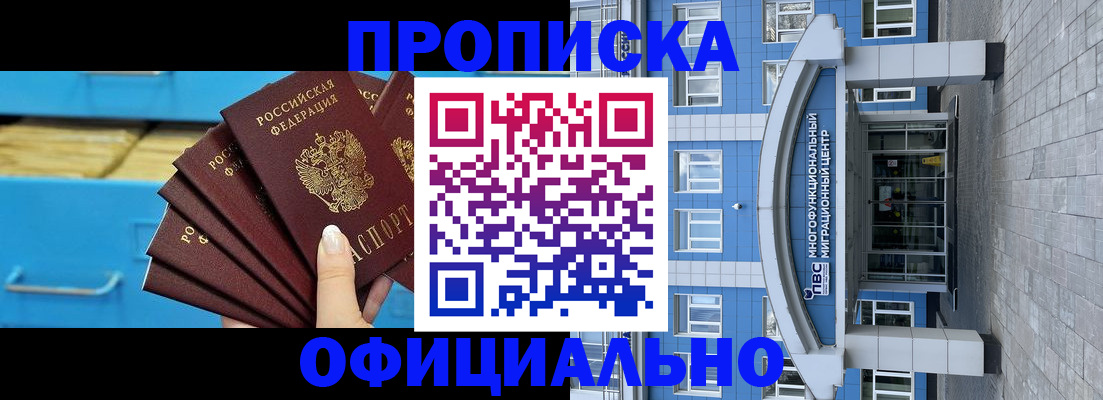 регистрация для дет. сада в Сысерти