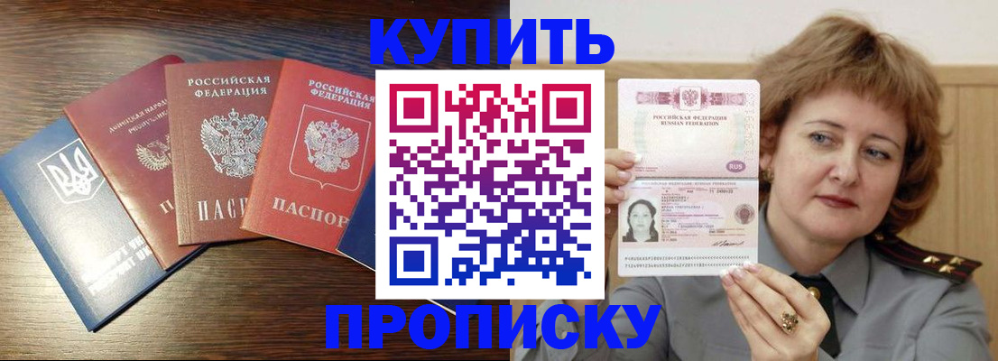 временная регистрация госуслуги в Сысерти