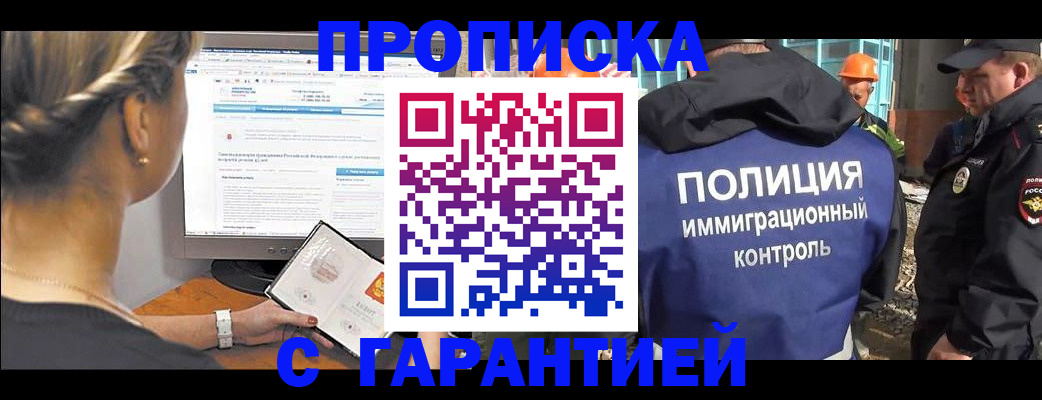пропишу в квартире в Сысерти