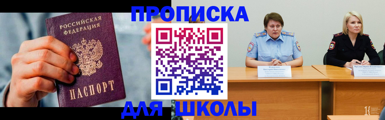 временная регистрация собственник в Сысерти